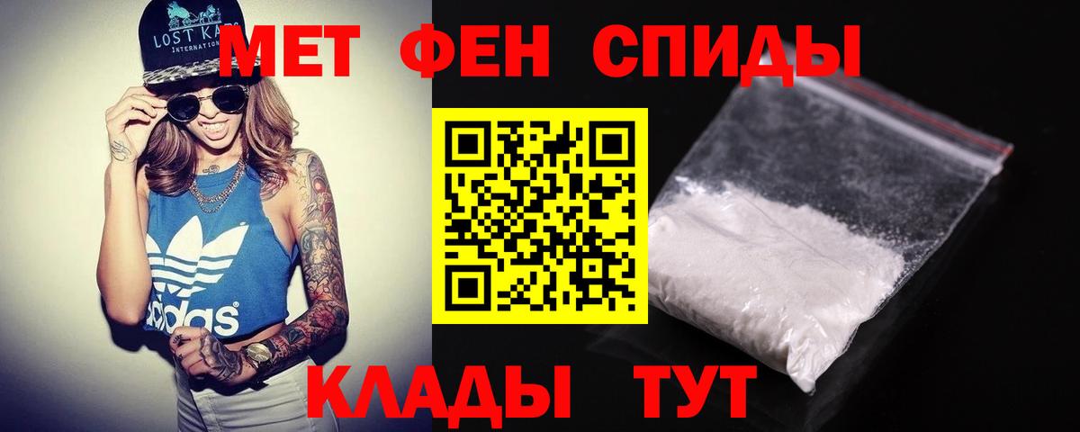 Amphetamine  Вход с VPN  ОМГ ОМГ сайт  Тейково  Амфетамин VHQ  АМФ 