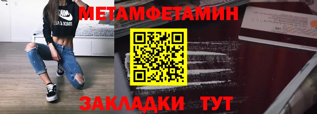 АМФ Розовый Тейково