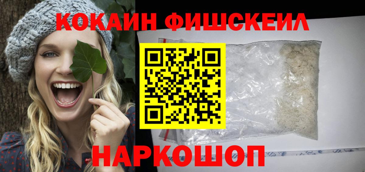 Кокаин VHQ Тейково