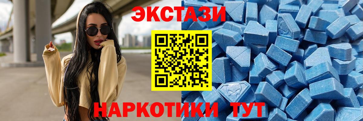 ЭКСТАЗИ louis Vuitton Тейково