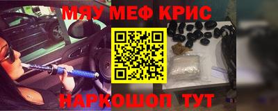 MESCALINE Кинель