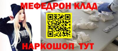 кокаин перу Коммунар