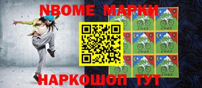 кокаин перу Коммунар