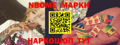 винт Комсомольск-на-Амуре