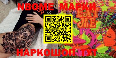 кокаин VHQ Конаково