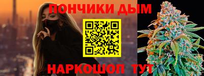 марихуана Кимры