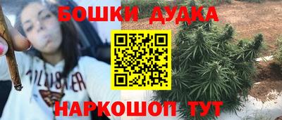марихуана Кимры