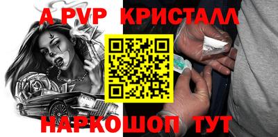 кокаин перу Коммунар