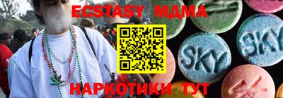 MESCALINE Кинель