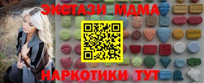 кокаин перу Коммунар