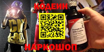 винт Комсомольск-на-Амуре