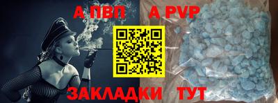 кокаин перу Коммунар