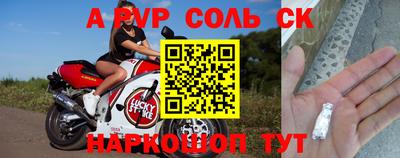 кокаин VHQ Конаково