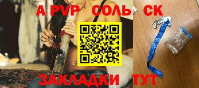 MESCALINE Кинель