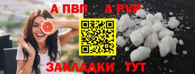 кокаин перу Коммунар