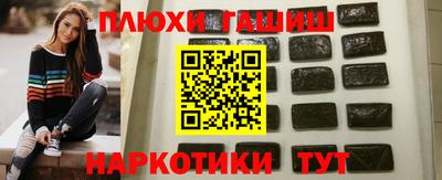 винт Комсомольск-на-Амуре