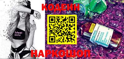 винт Комсомольск-на-Амуре