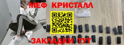 MESCALINE Кинель