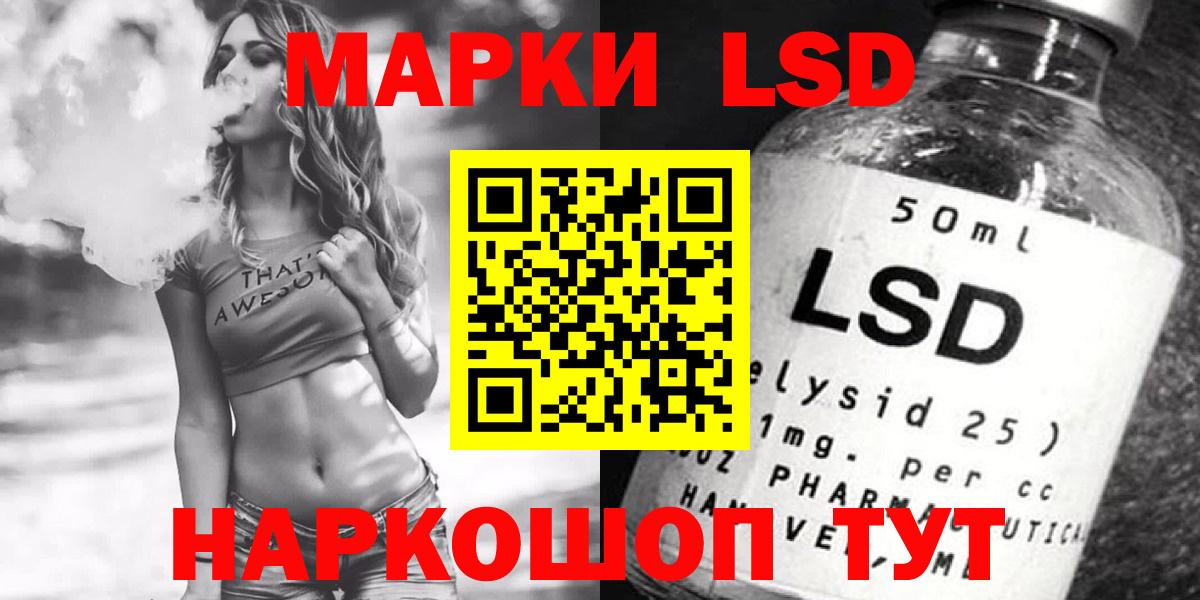 ЛСД экстази ecstasy Тейково