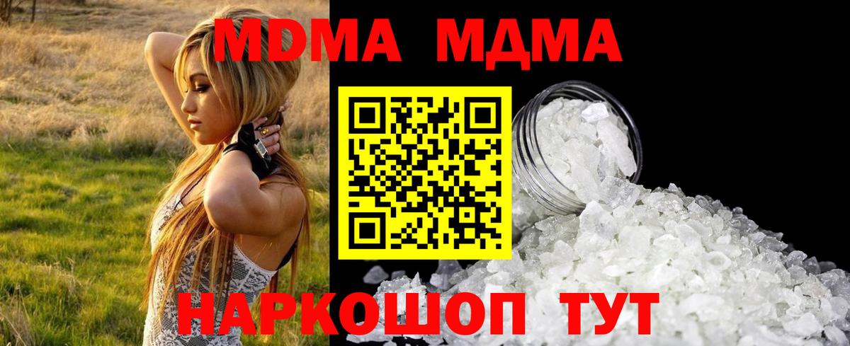 Тейково  Вход с VPN  МАРИХУАНА  ГАШИШ  COCAIN  Меф МЯУ МЯУ   Кокаин  Бошки Шишки 