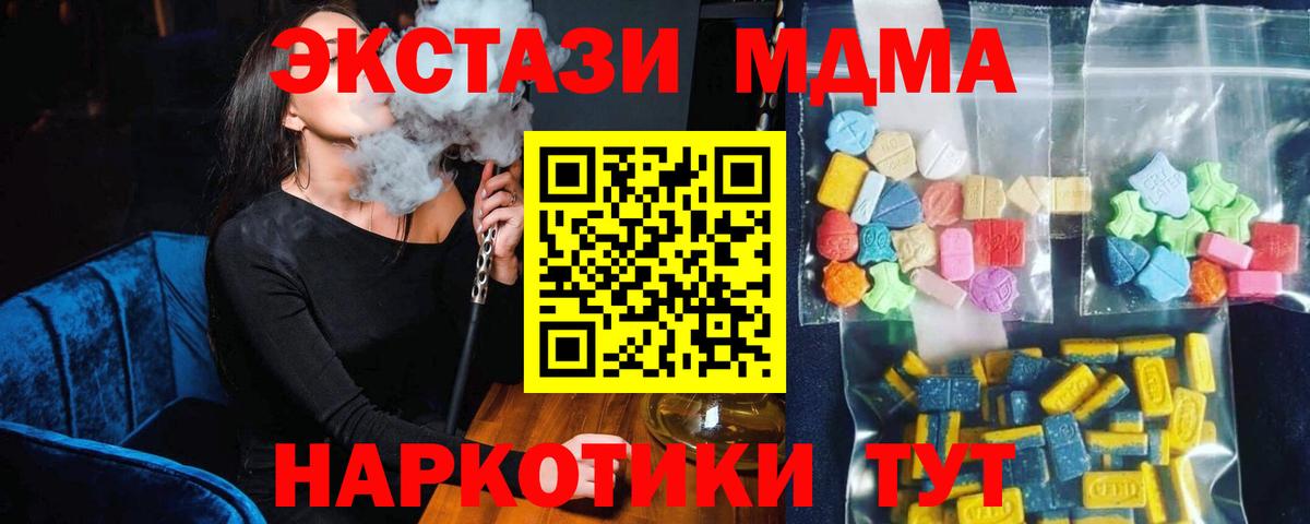 MDMA VHQ Тейково