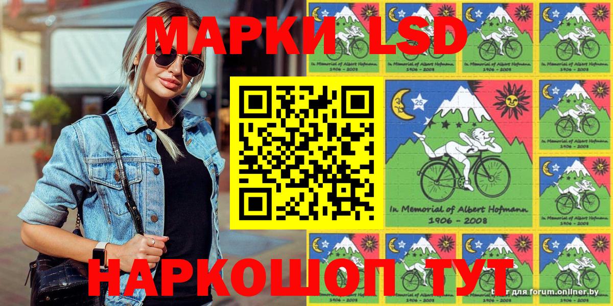 магазин продажи наркотиков  Вход с VPN  Марки NBOMe  Тейково  Марки N-bome 1,5мг 