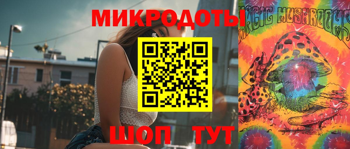 Галлюциногенные грибы мицелий  Галлюциногенные грибы мухоморы  Тейково  Вход с VPN 